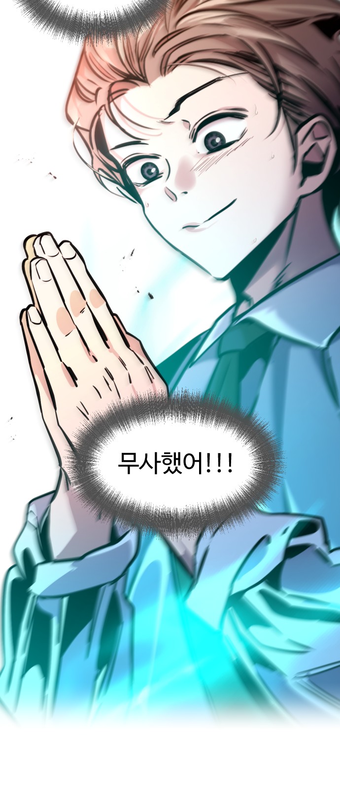 74 페이지