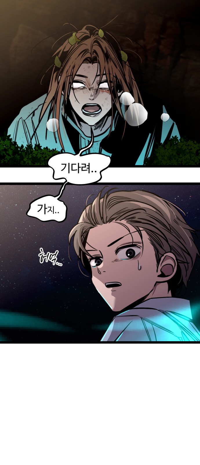 80 페이지