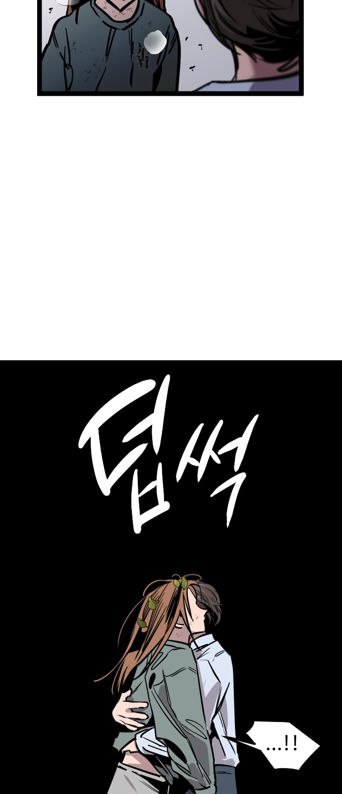 83 페이지