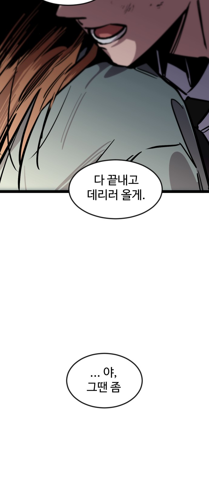 91 페이지