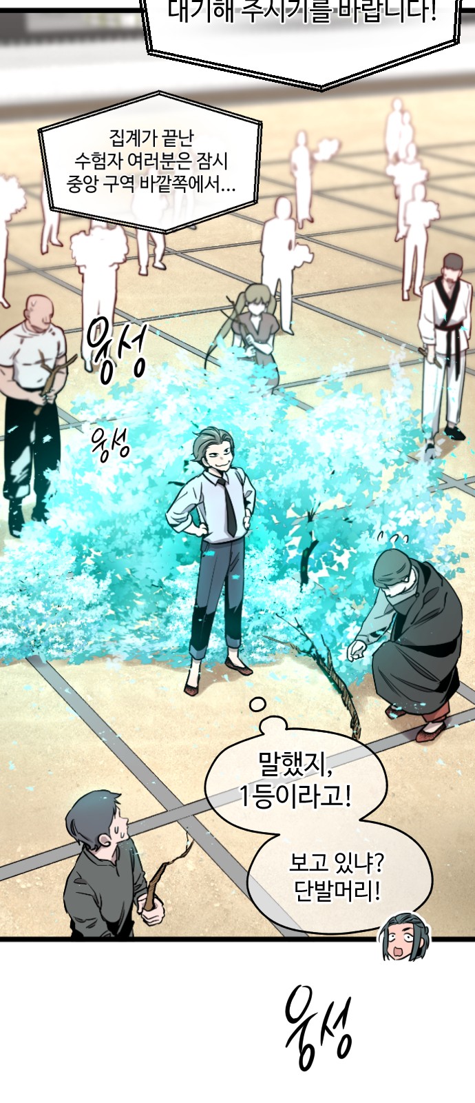 14 페이지