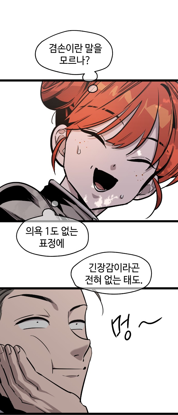 25 페이지
