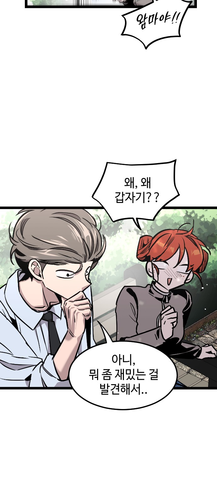32 페이지