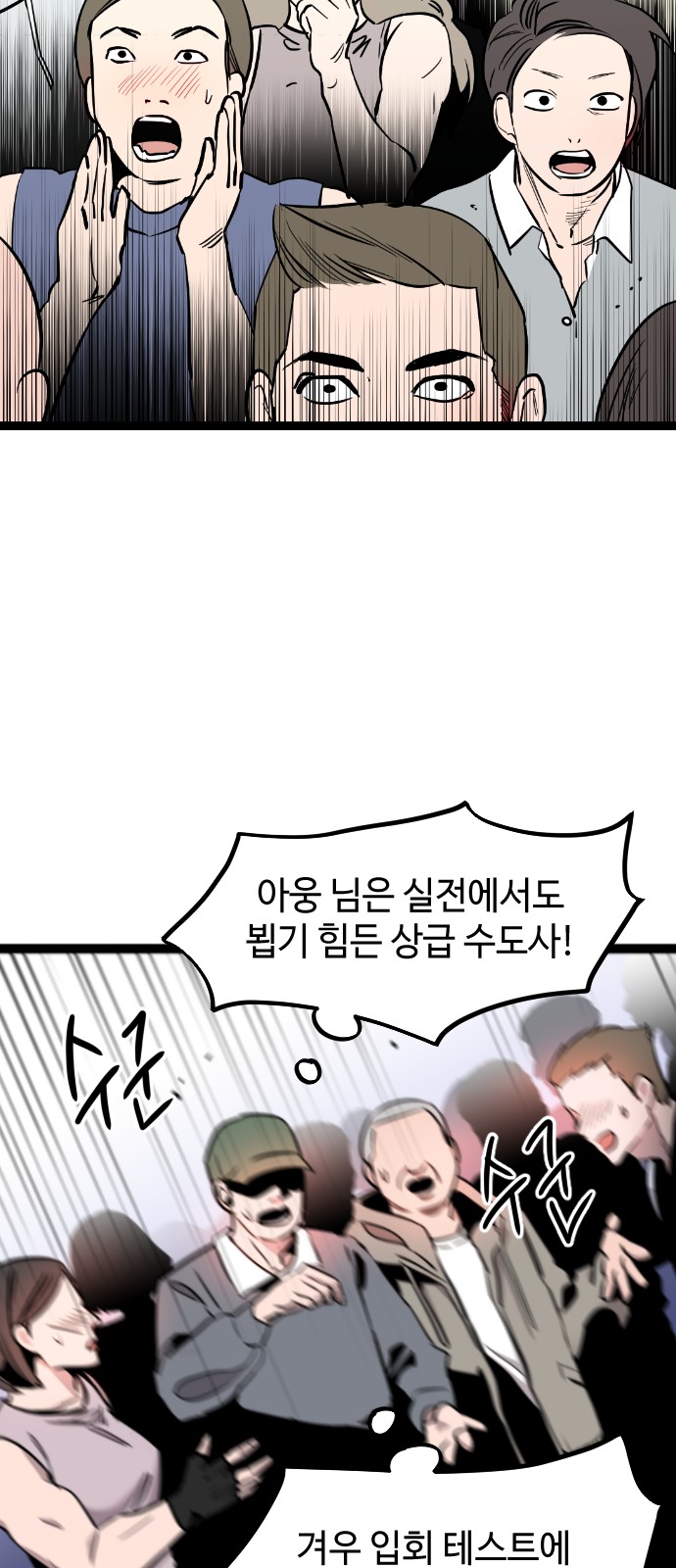 41 페이지