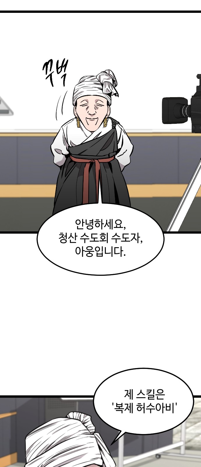 44 페이지
