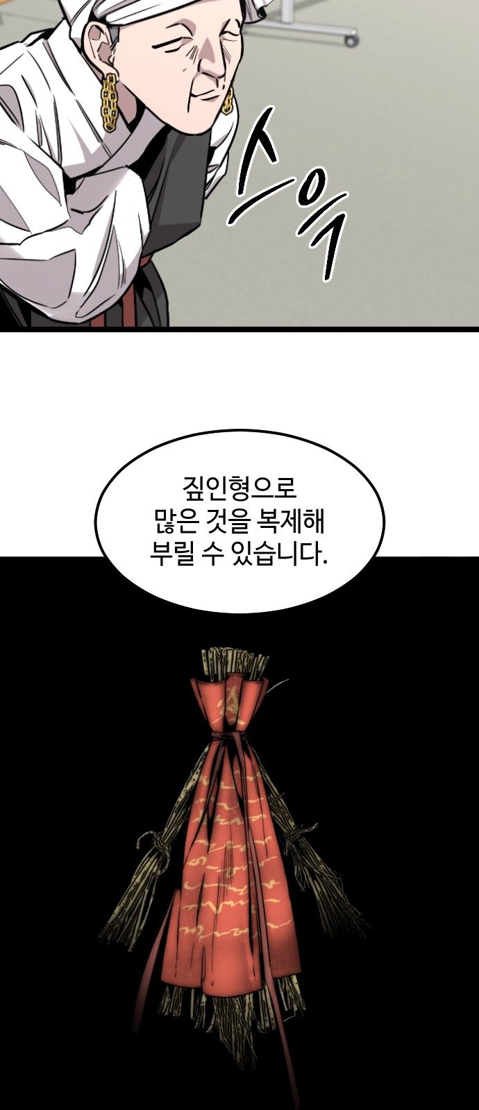 45 페이지