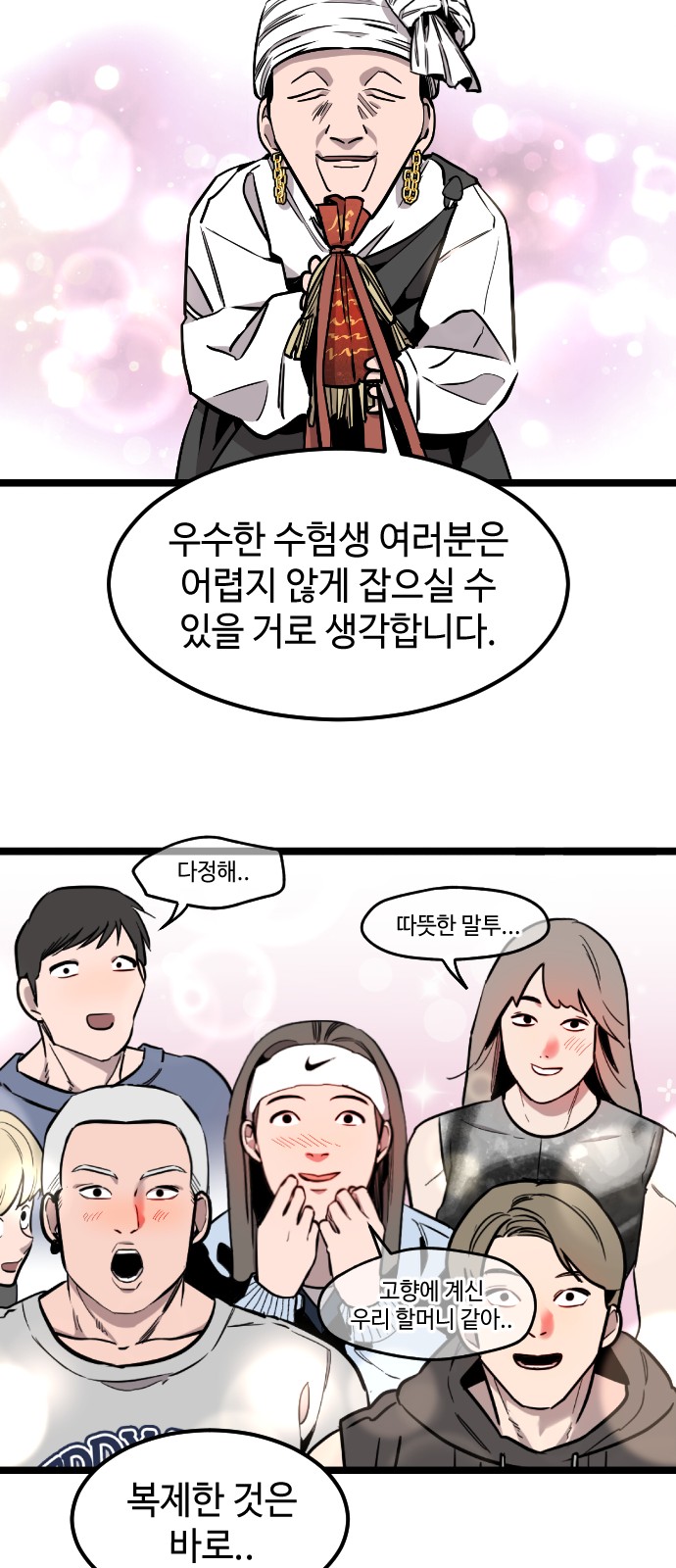 47 페이지
