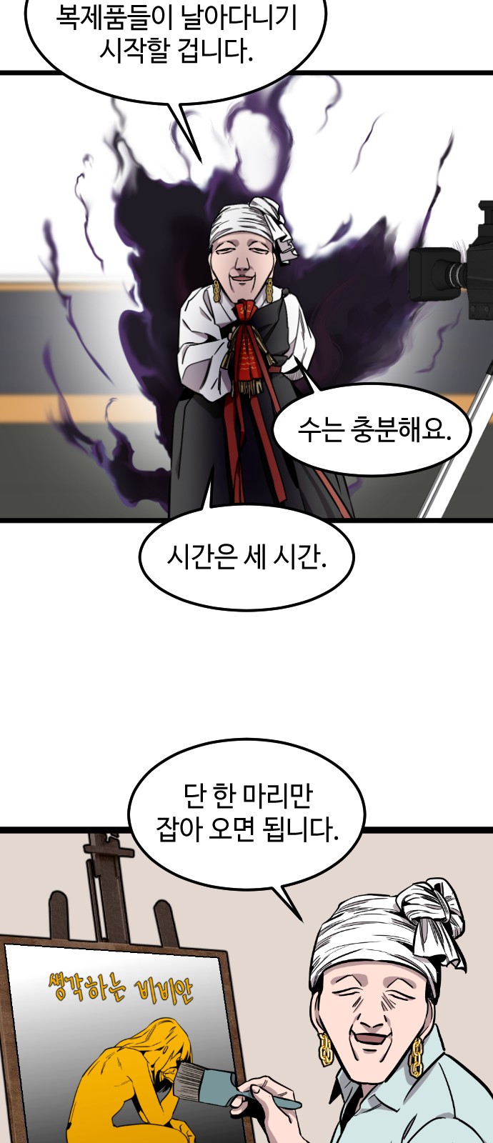 55 페이지