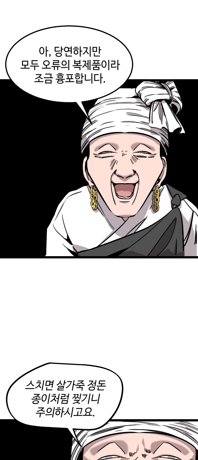 57 페이지