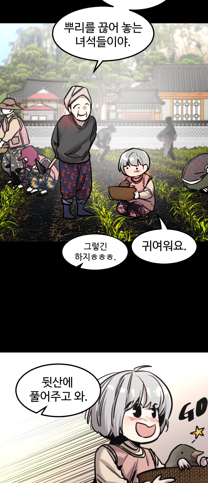 20 페이지