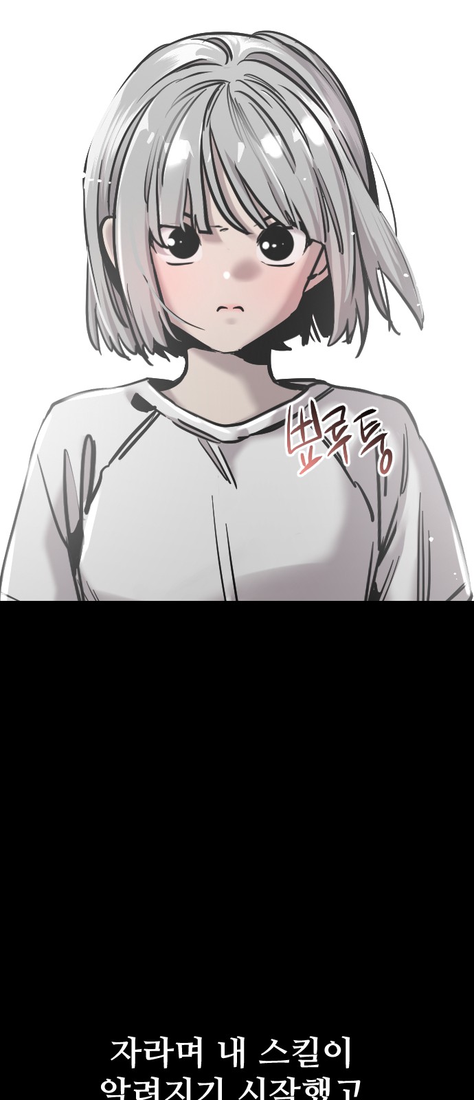 26 페이지