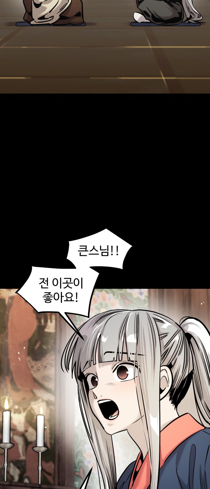 34 페이지