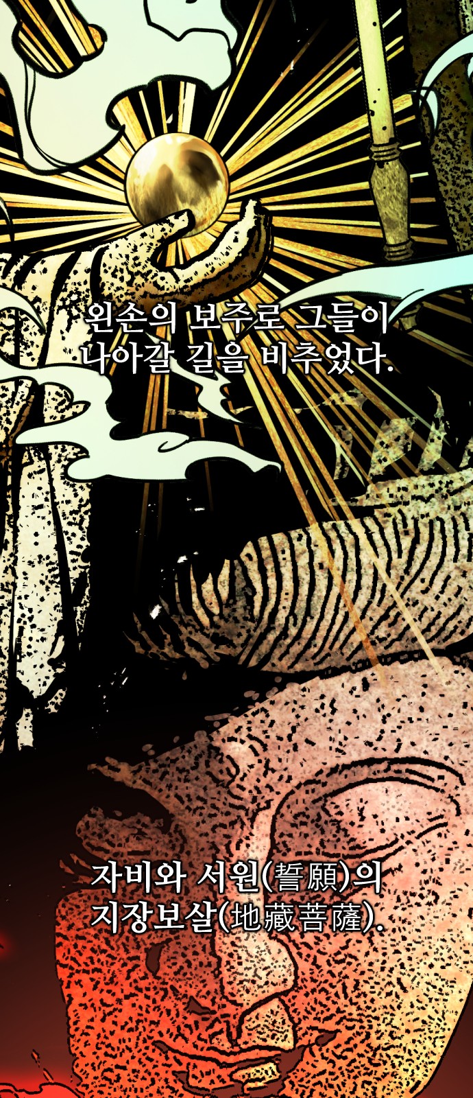 44 페이지