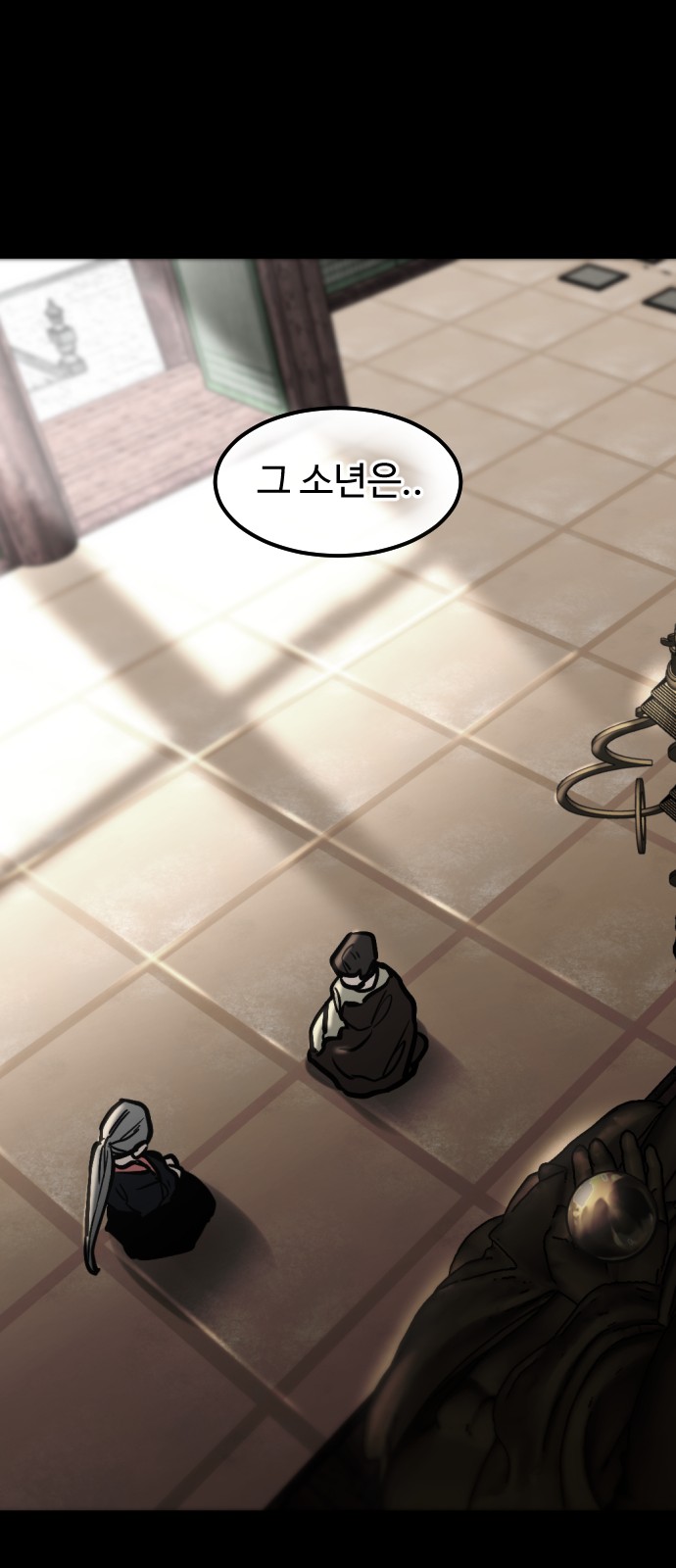 48 페이지