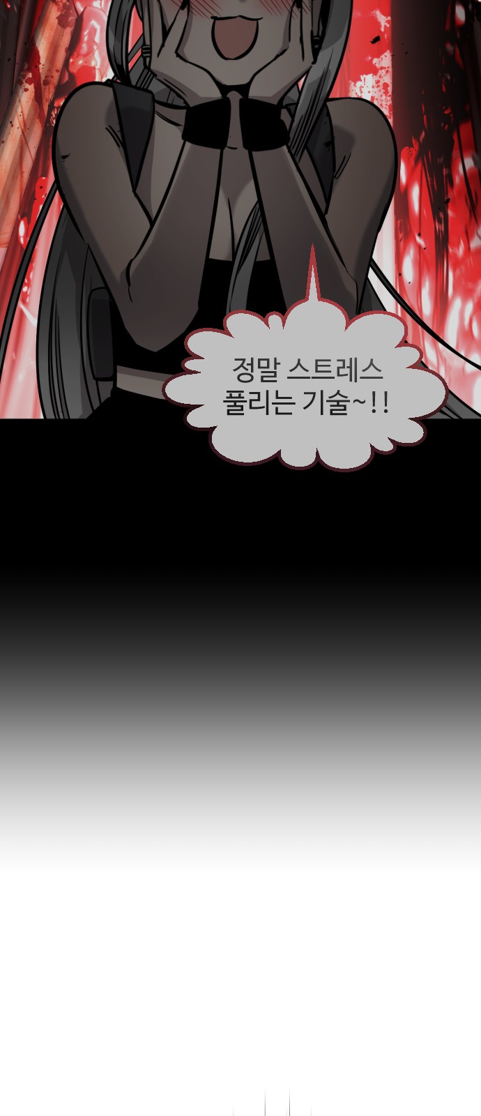 76 페이지