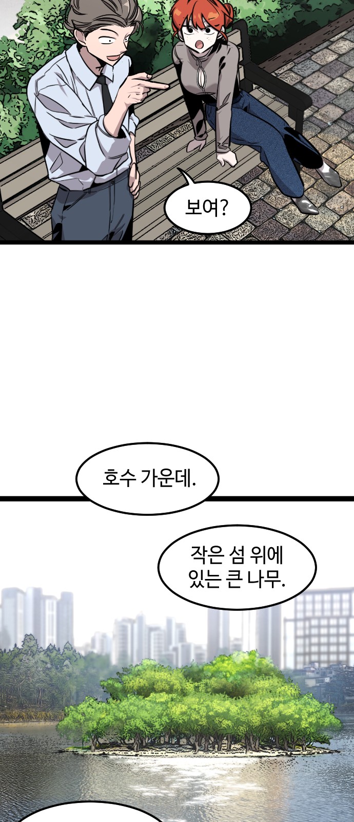 21 페이지