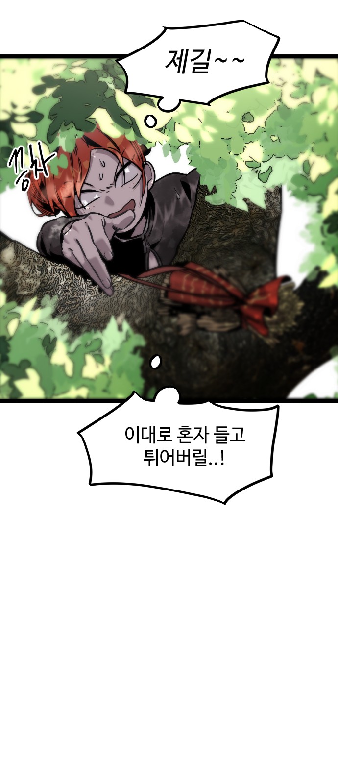 32 페이지