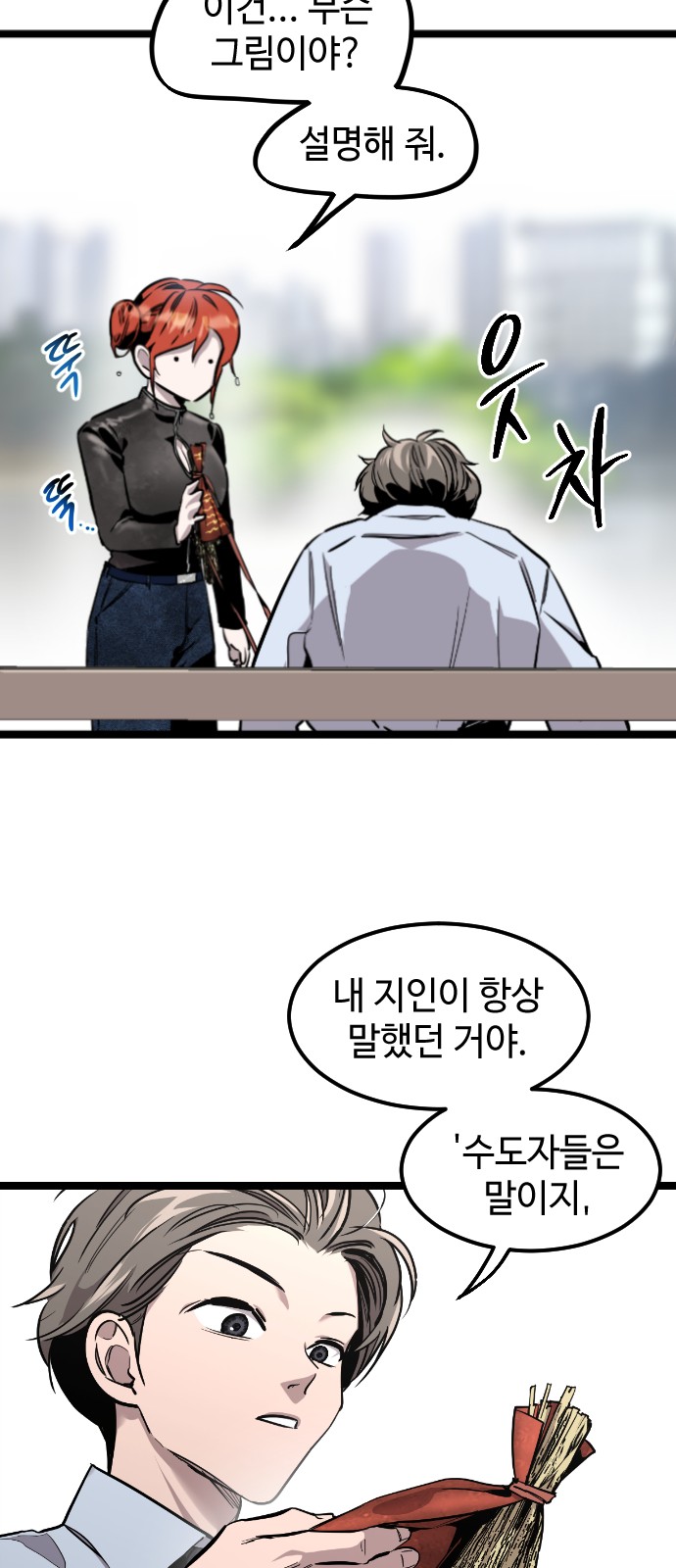 34 페이지