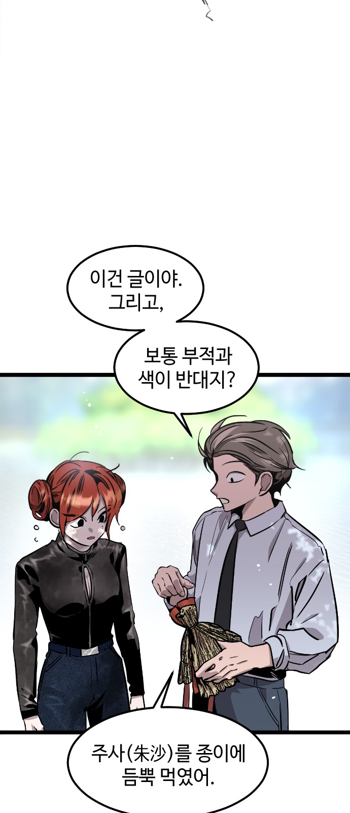 37 페이지