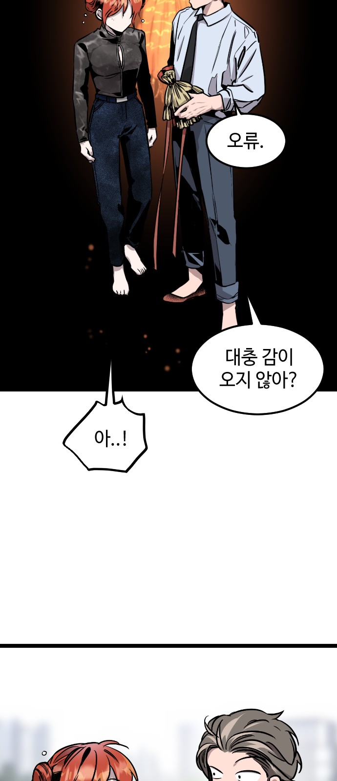 40 페이지