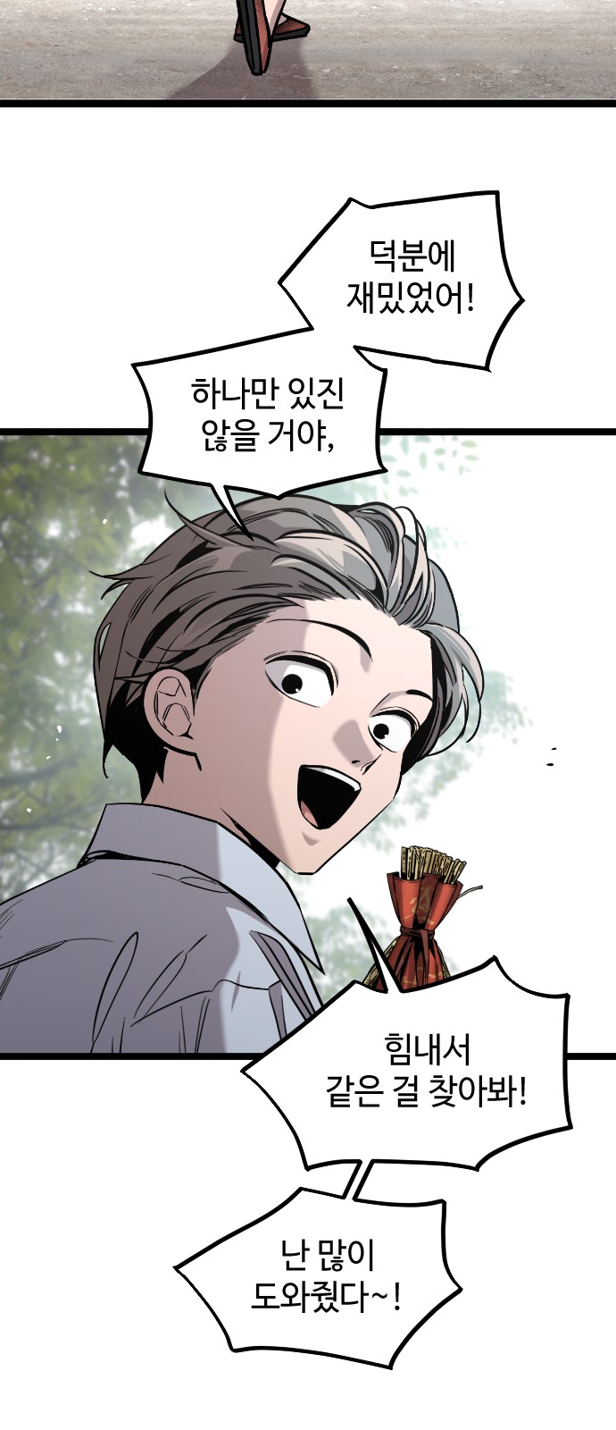 53 페이지
