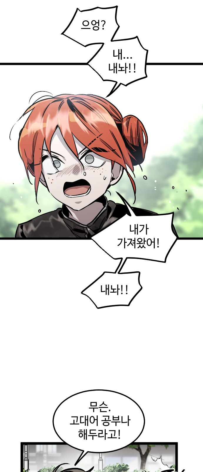 54 페이지