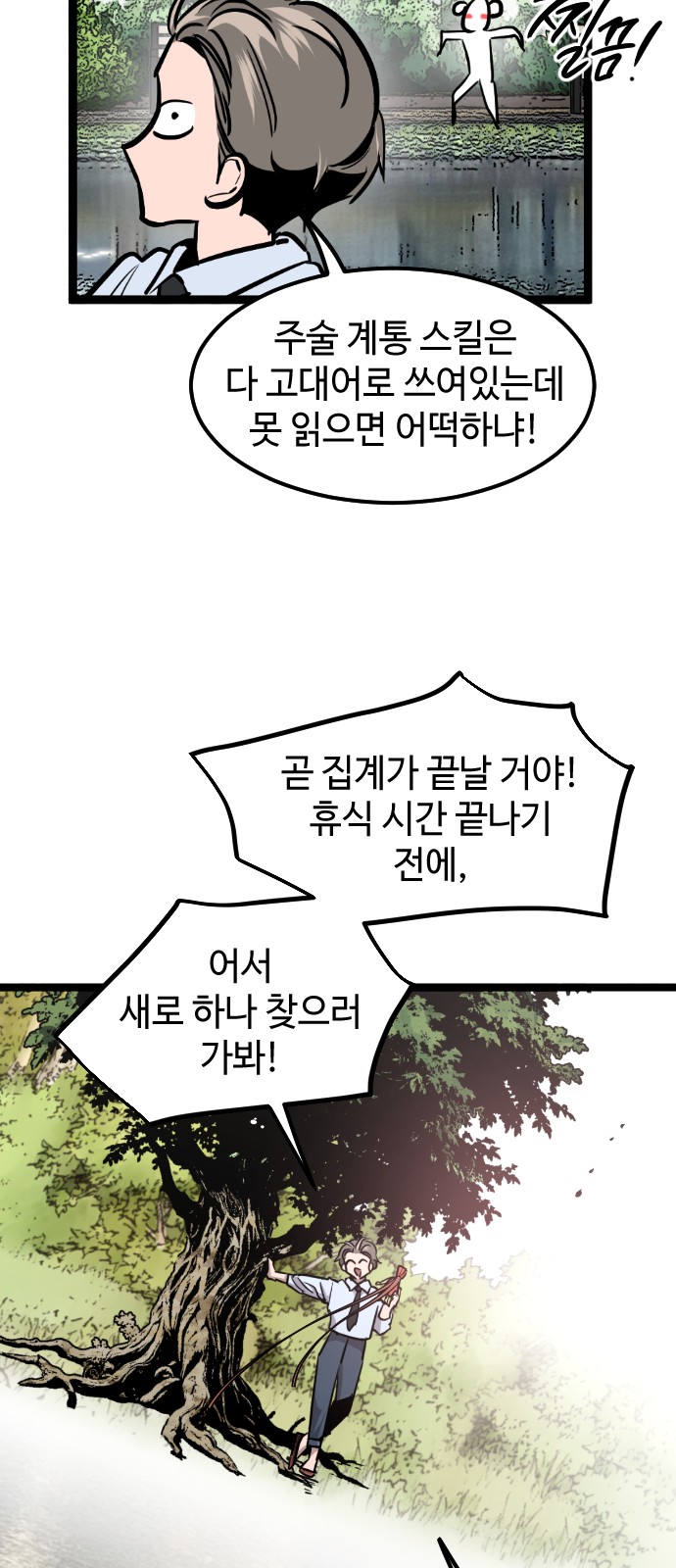 55 페이지
