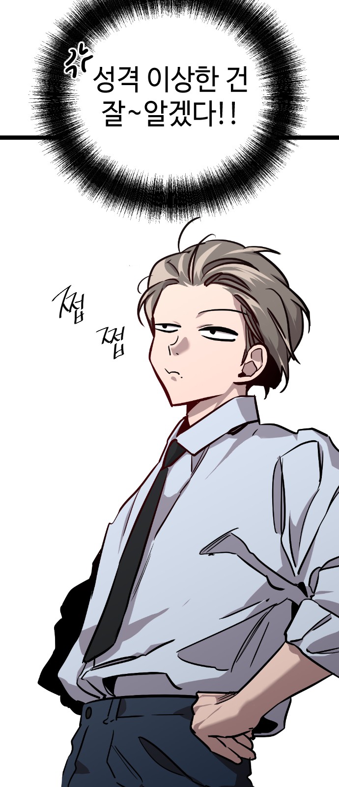 61 페이지