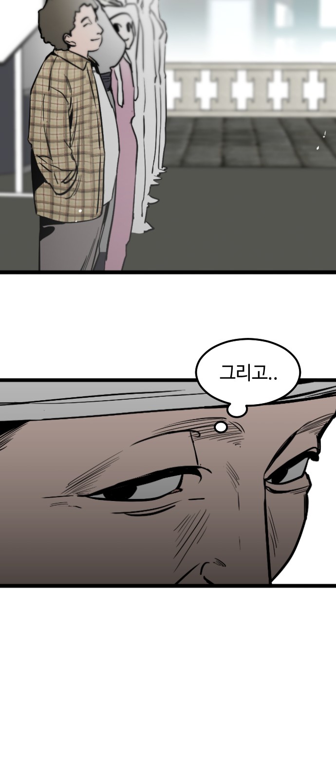 68 페이지