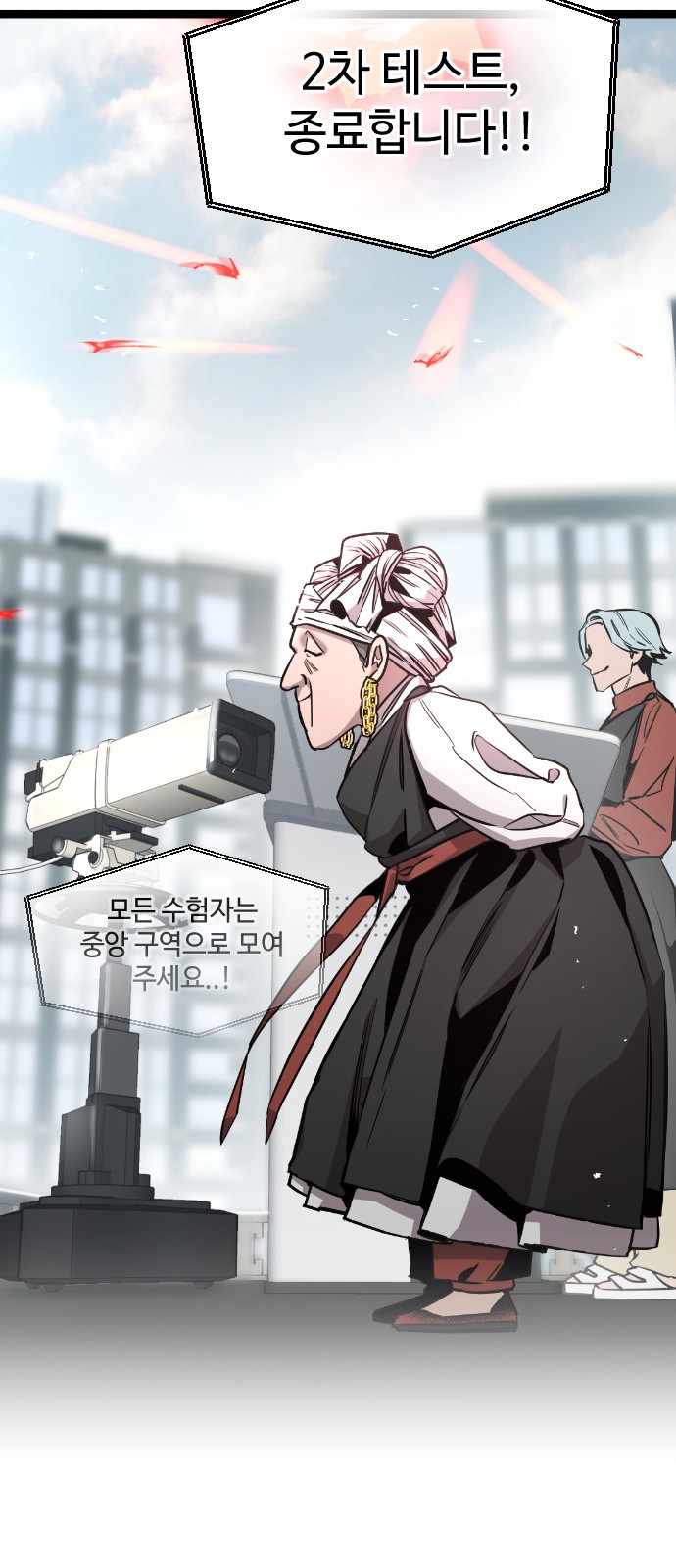 71 페이지