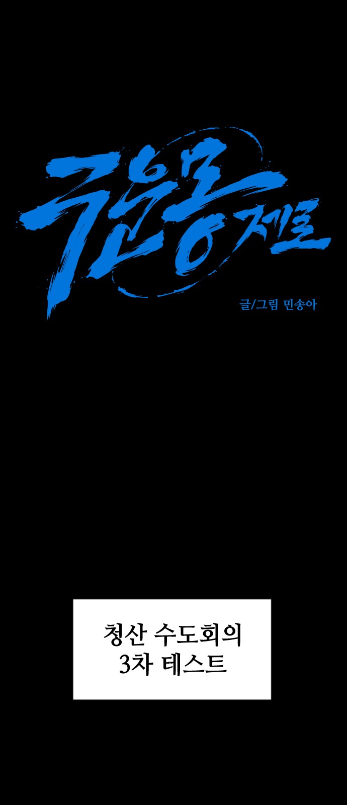 1 페이지