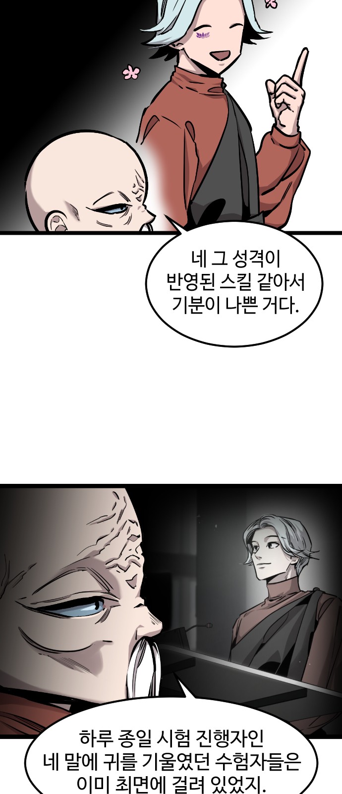 16 페이지