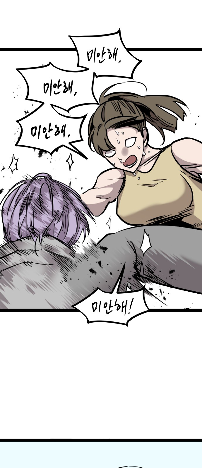 22 페이지