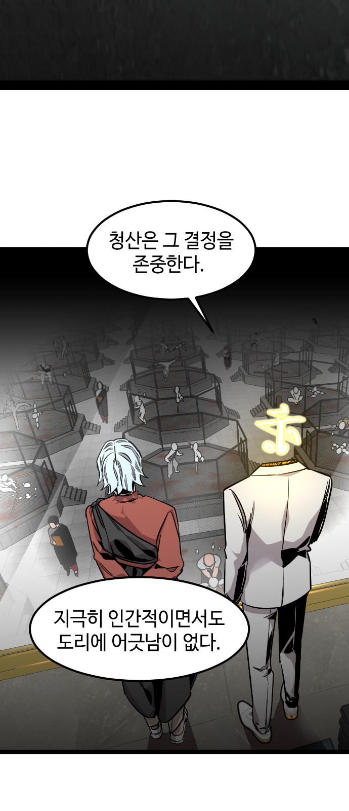 26 페이지