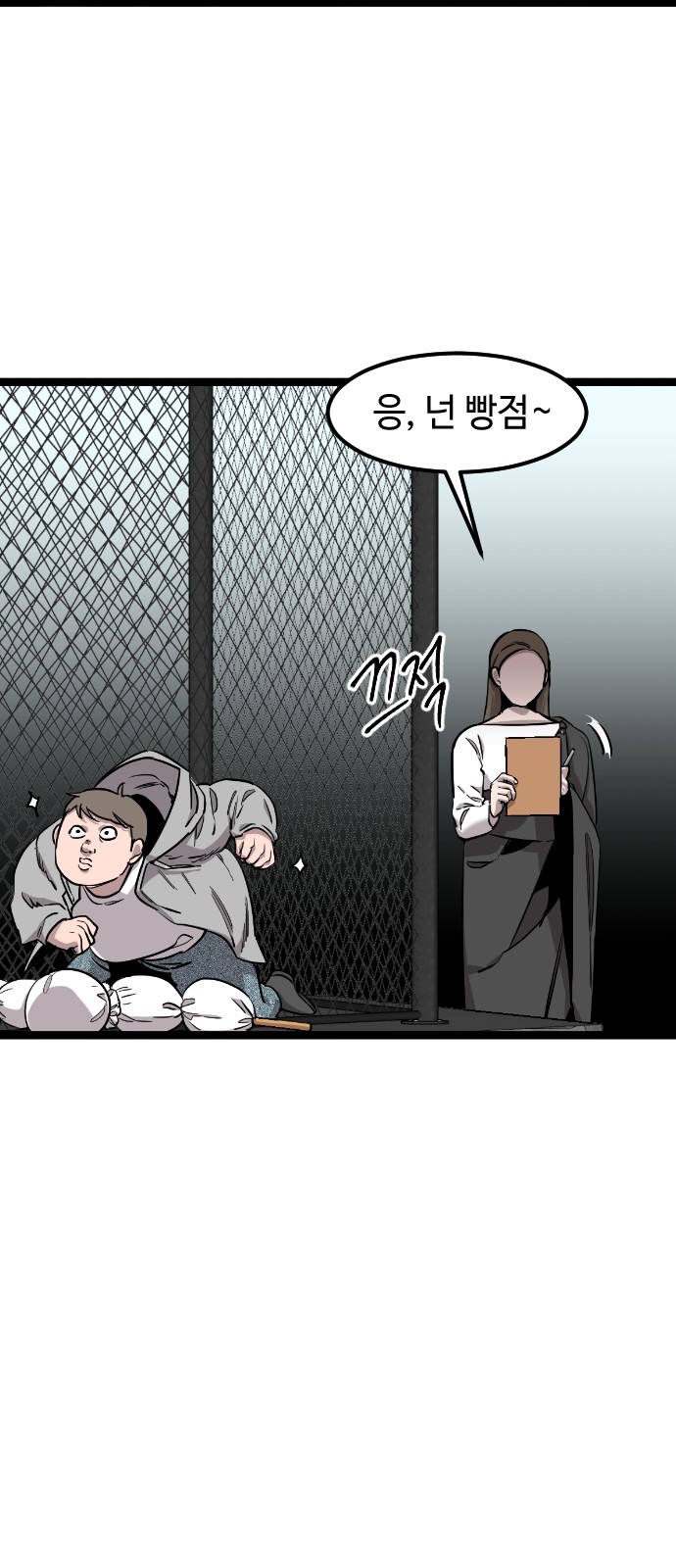 29 페이지
