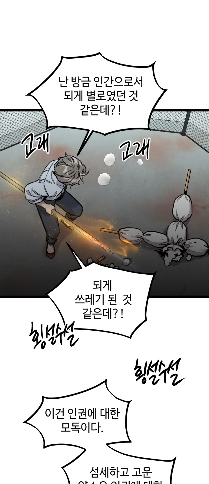 34 페이지