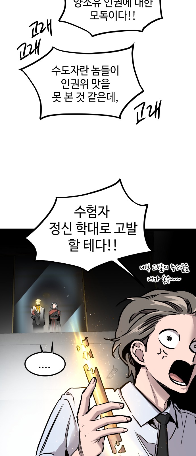 35 페이지