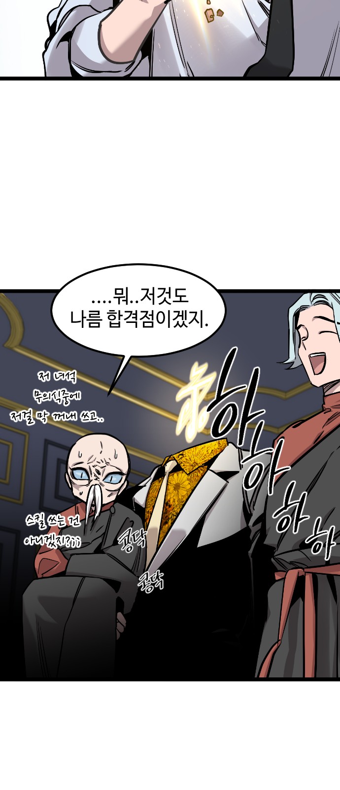 36 페이지
