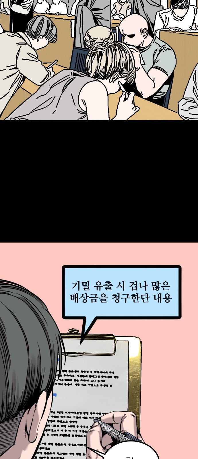 4 페이지
