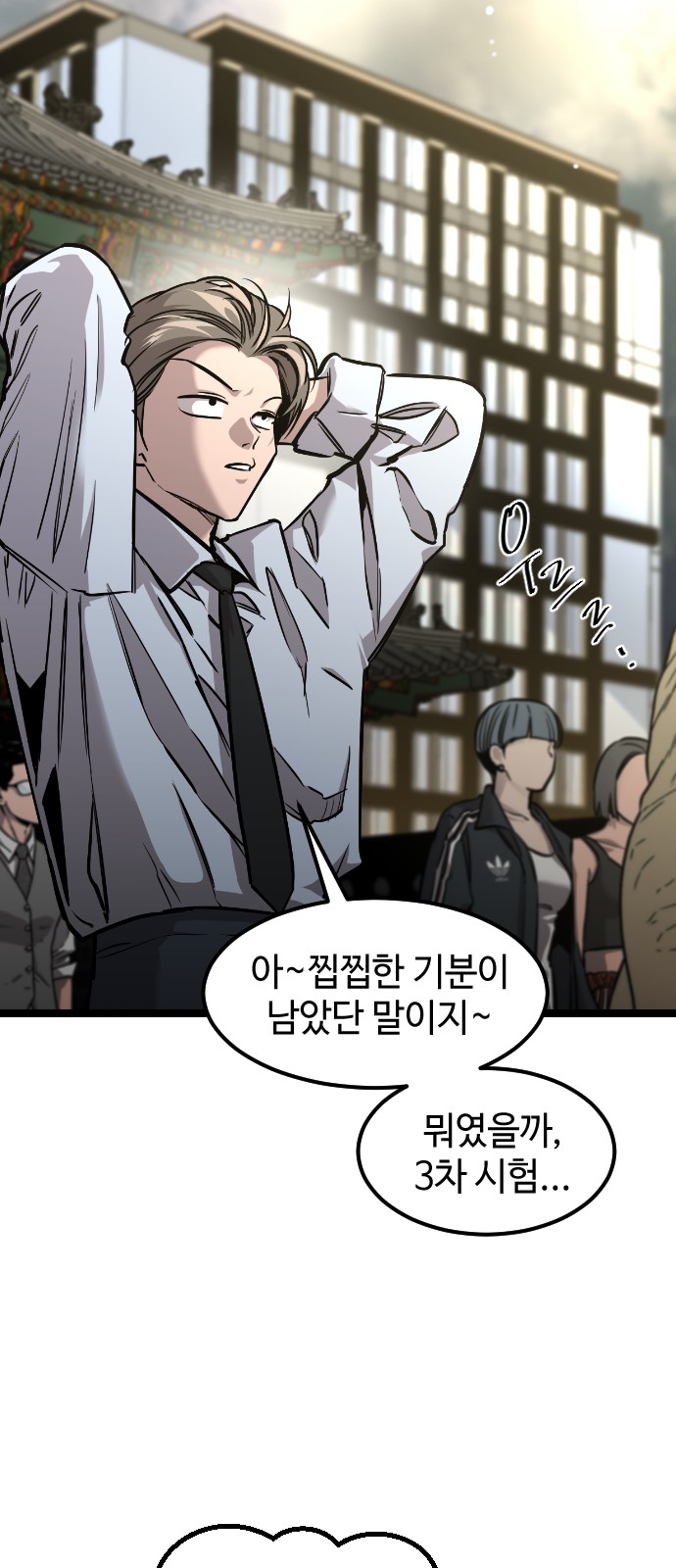 46 페이지