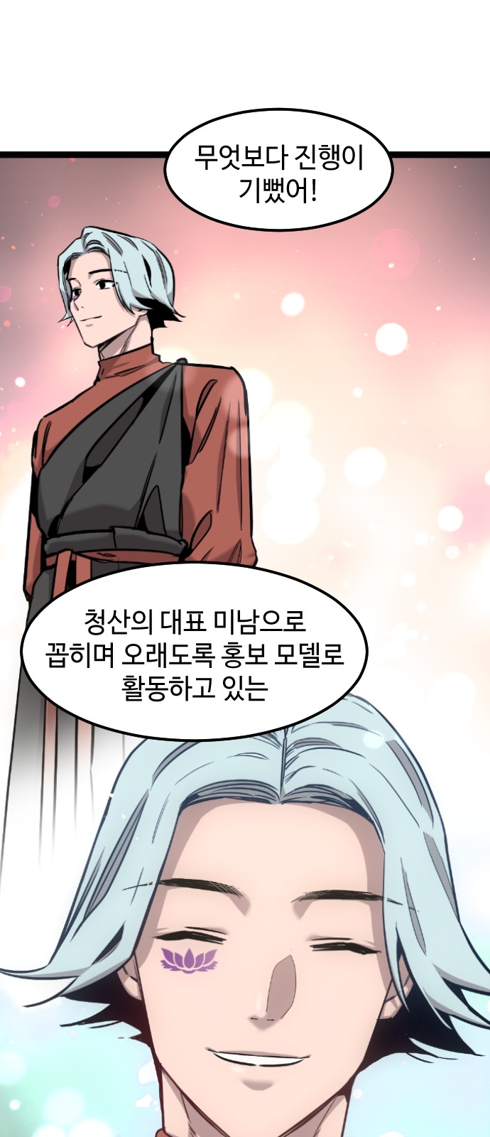 54 페이지