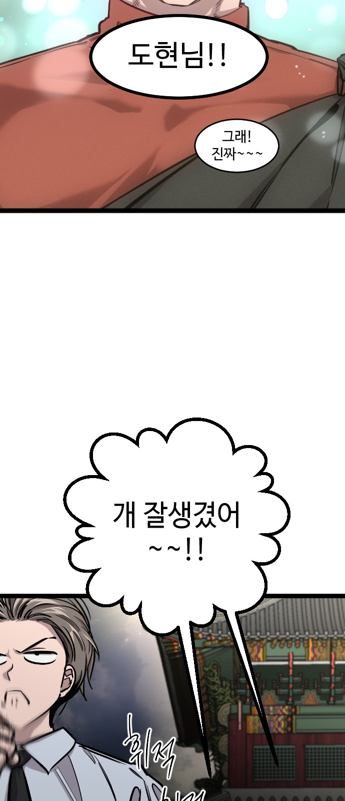 55 페이지