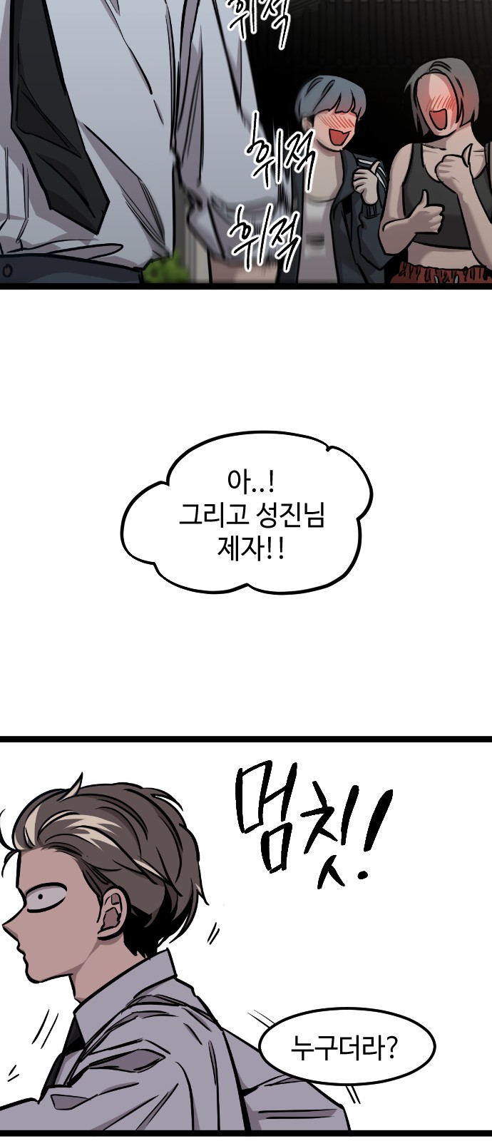 56 페이지