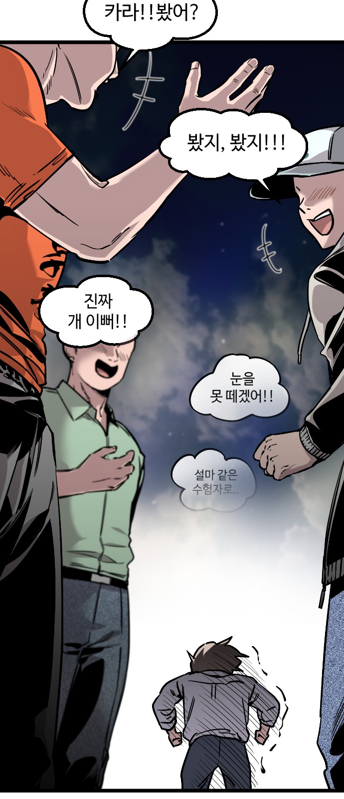 59 페이지