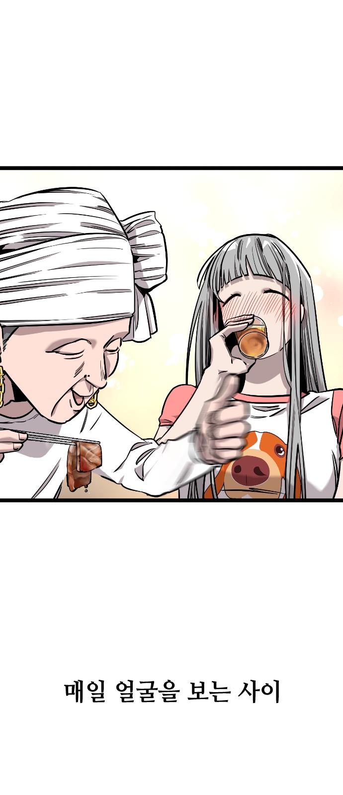 15 페이지