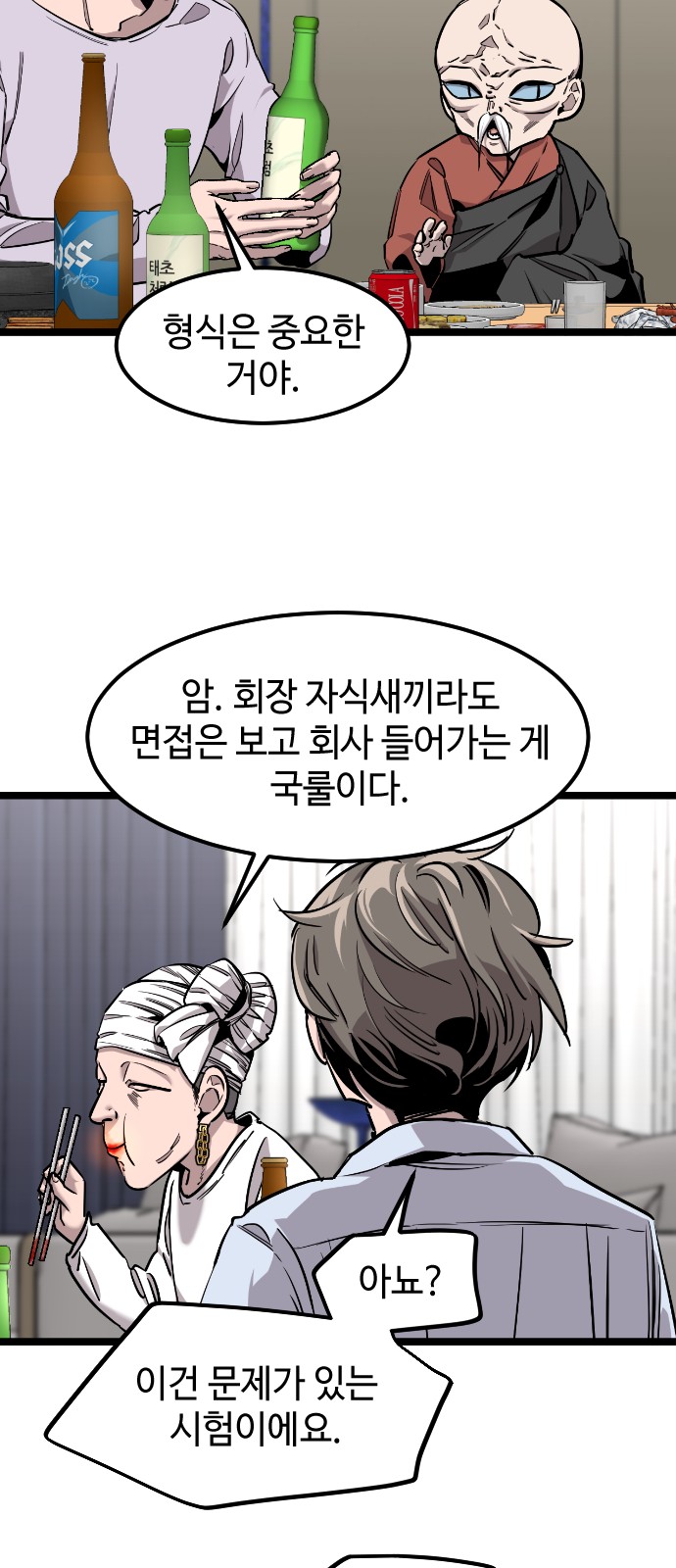 20 페이지