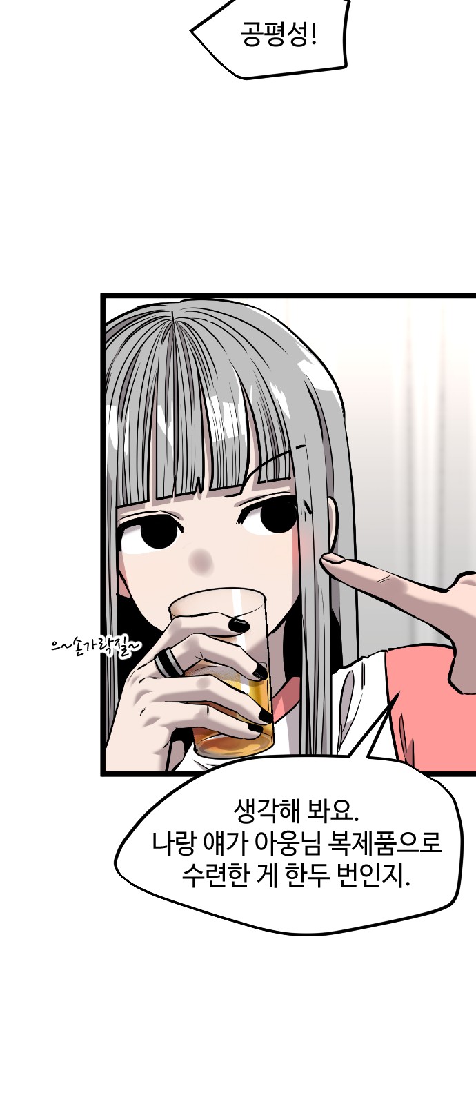 21 페이지