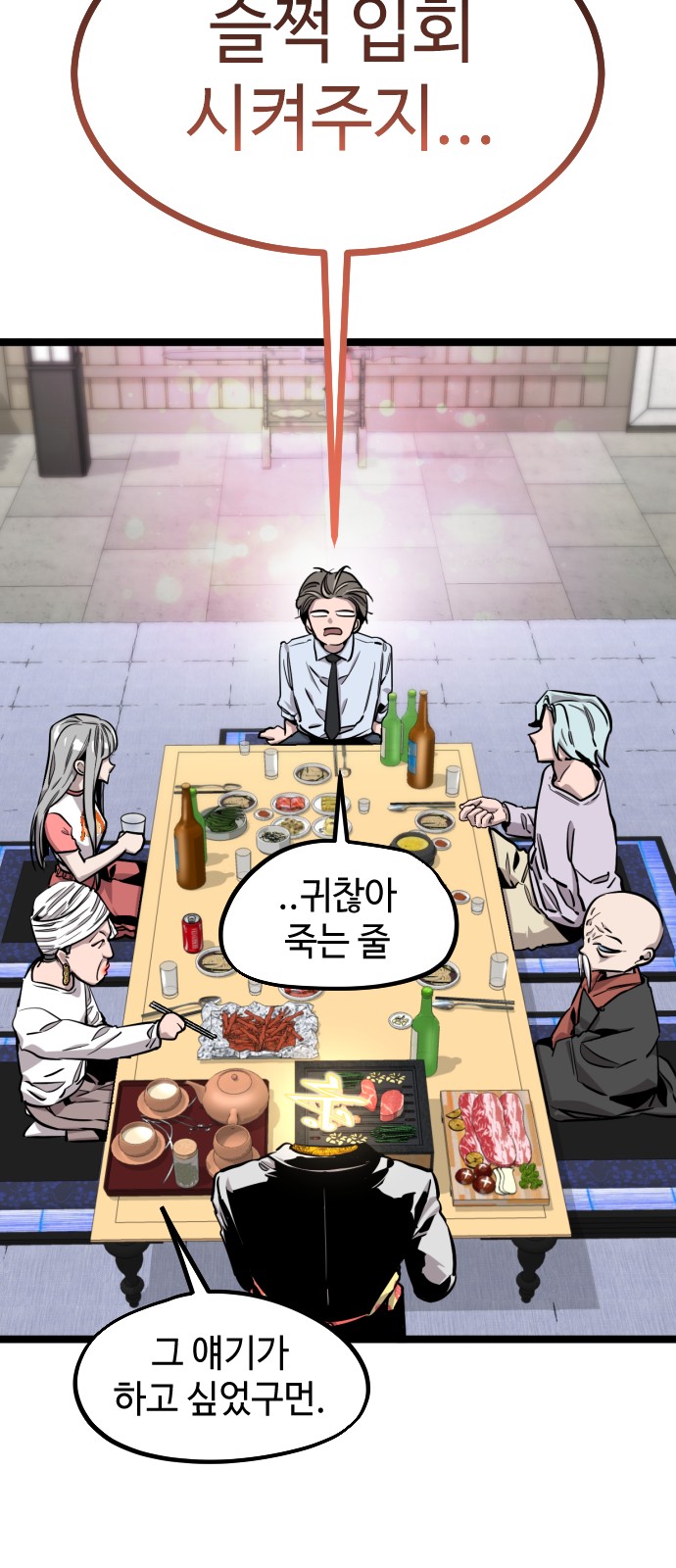 24 페이지