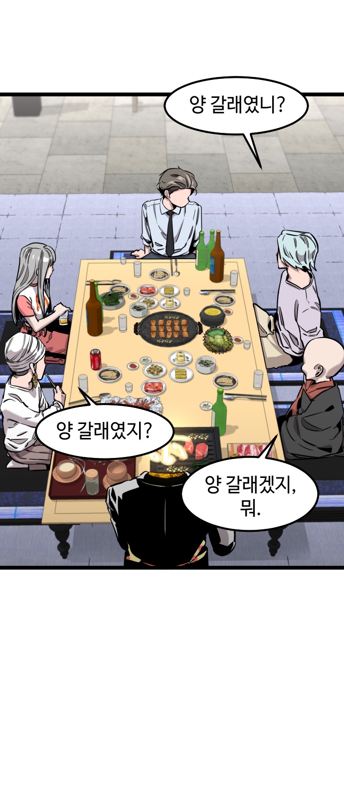 29 페이지
