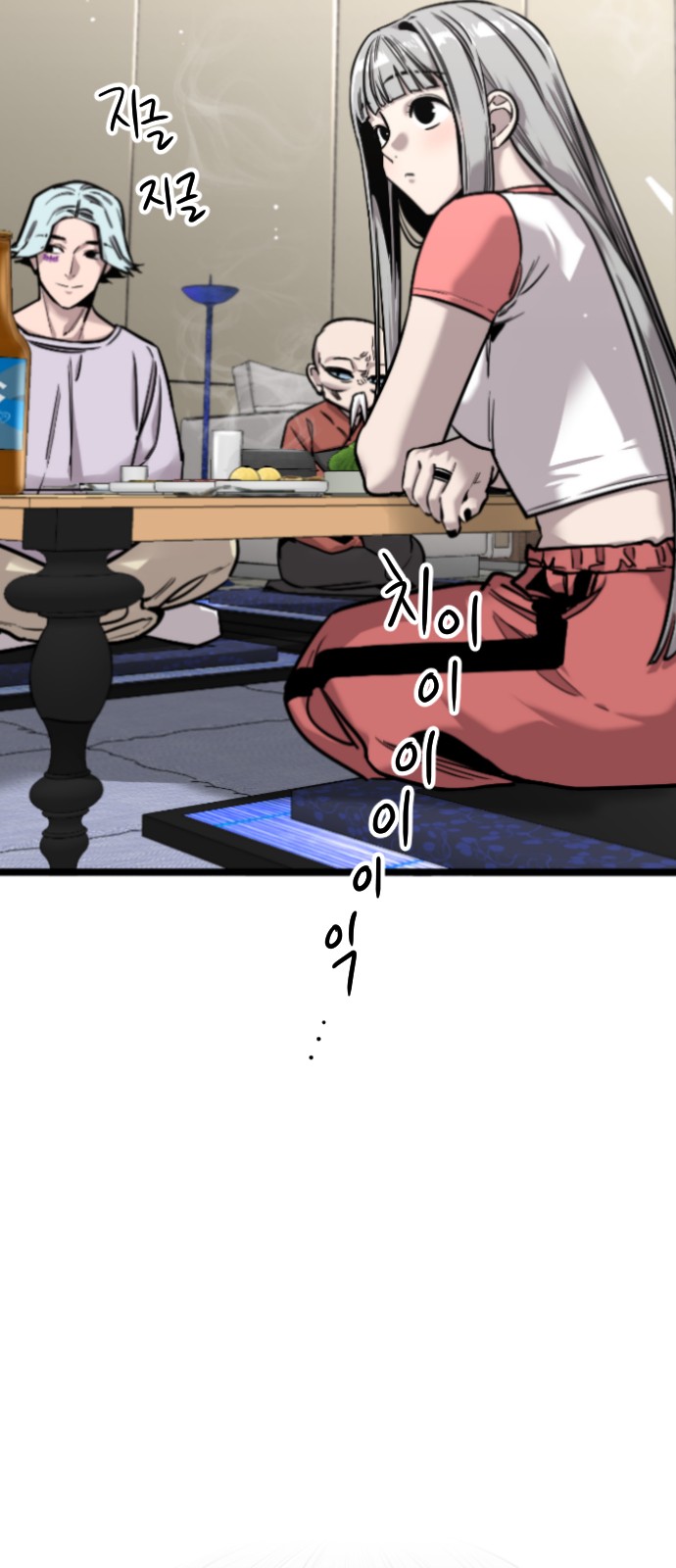 3 페이지